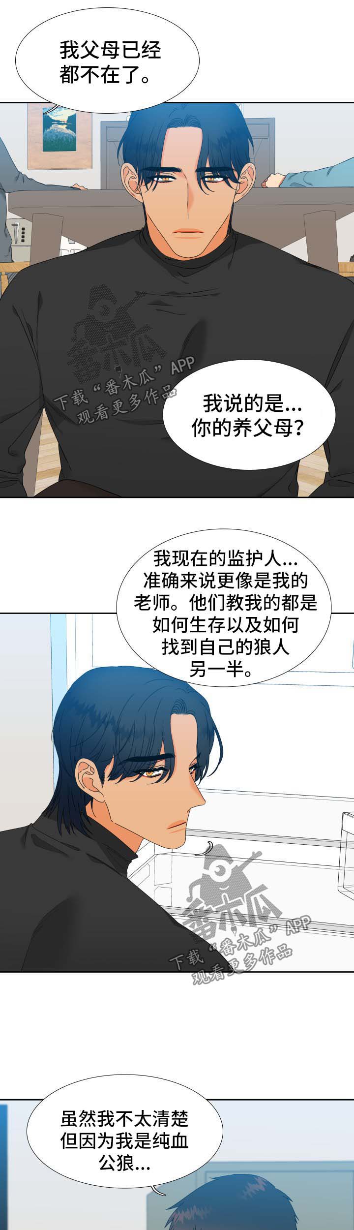 第143话2