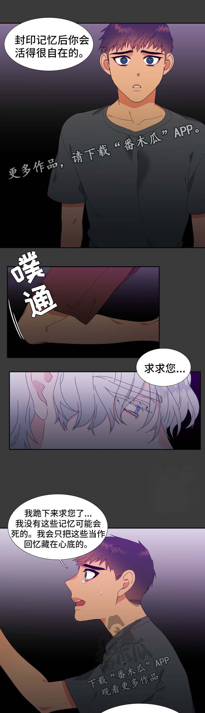 第143话6