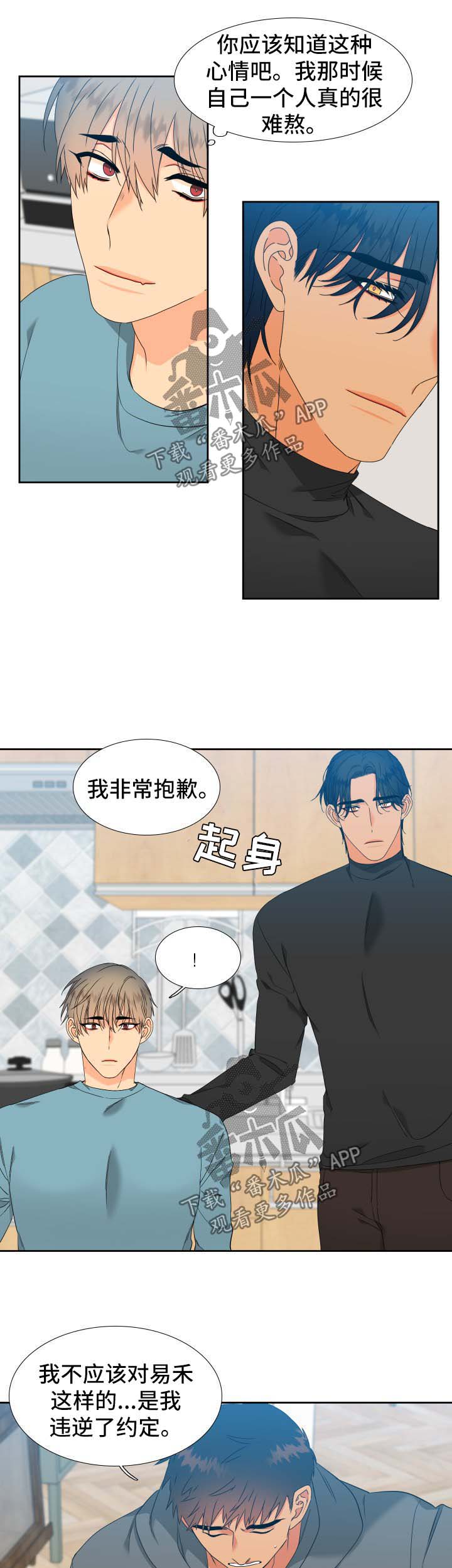 第143话10