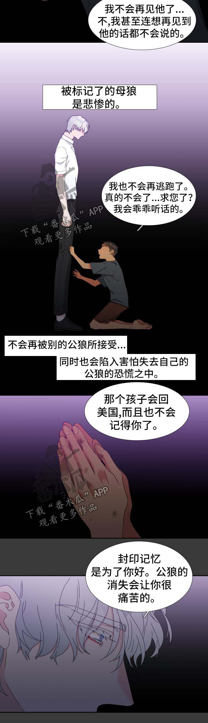 第143话7