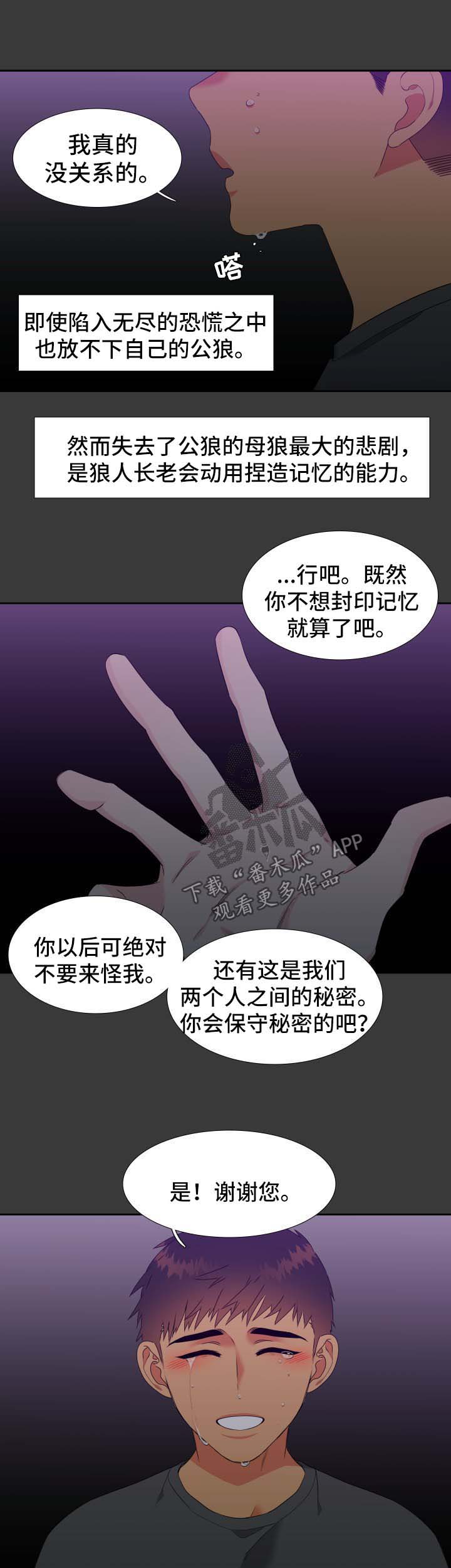第143话8