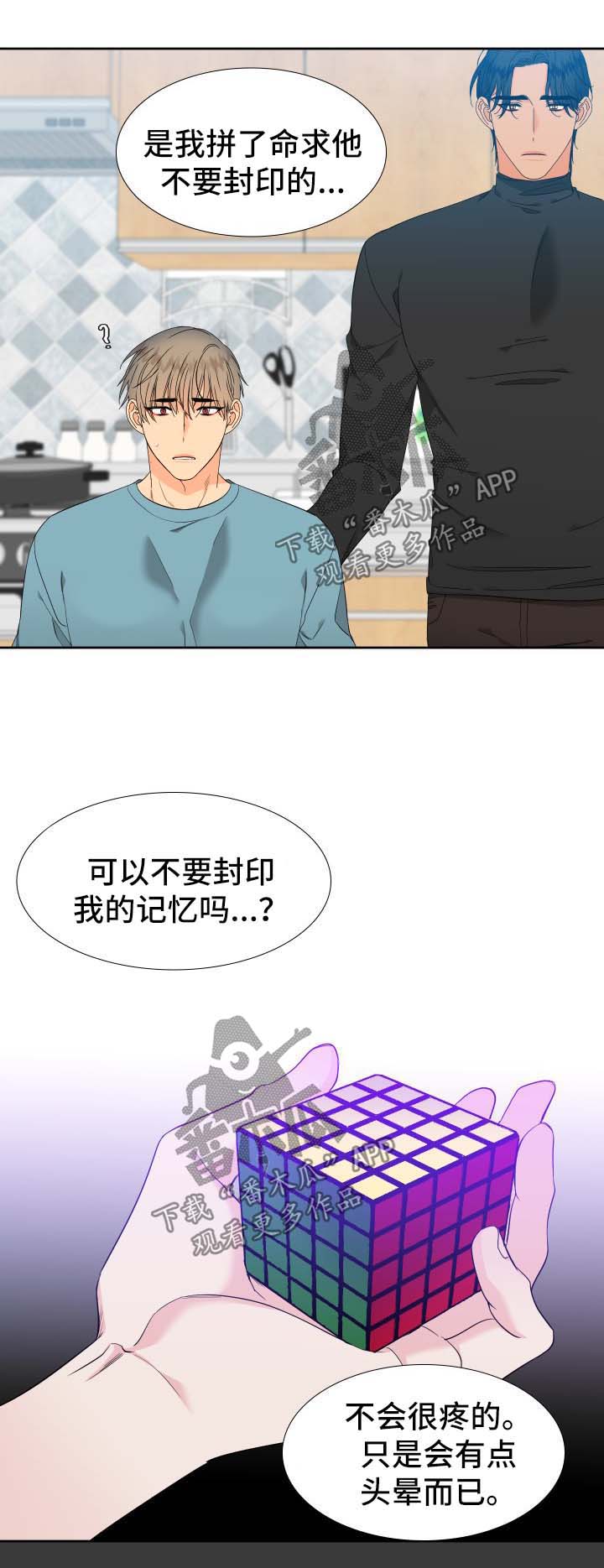 第143话5
