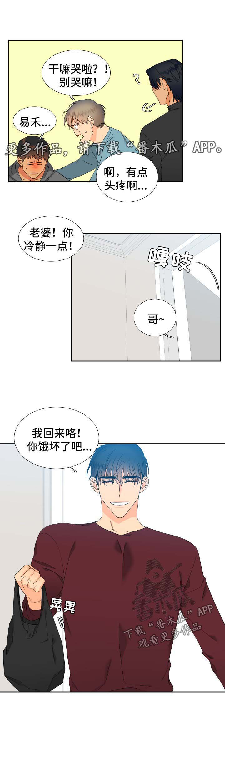 第143话12