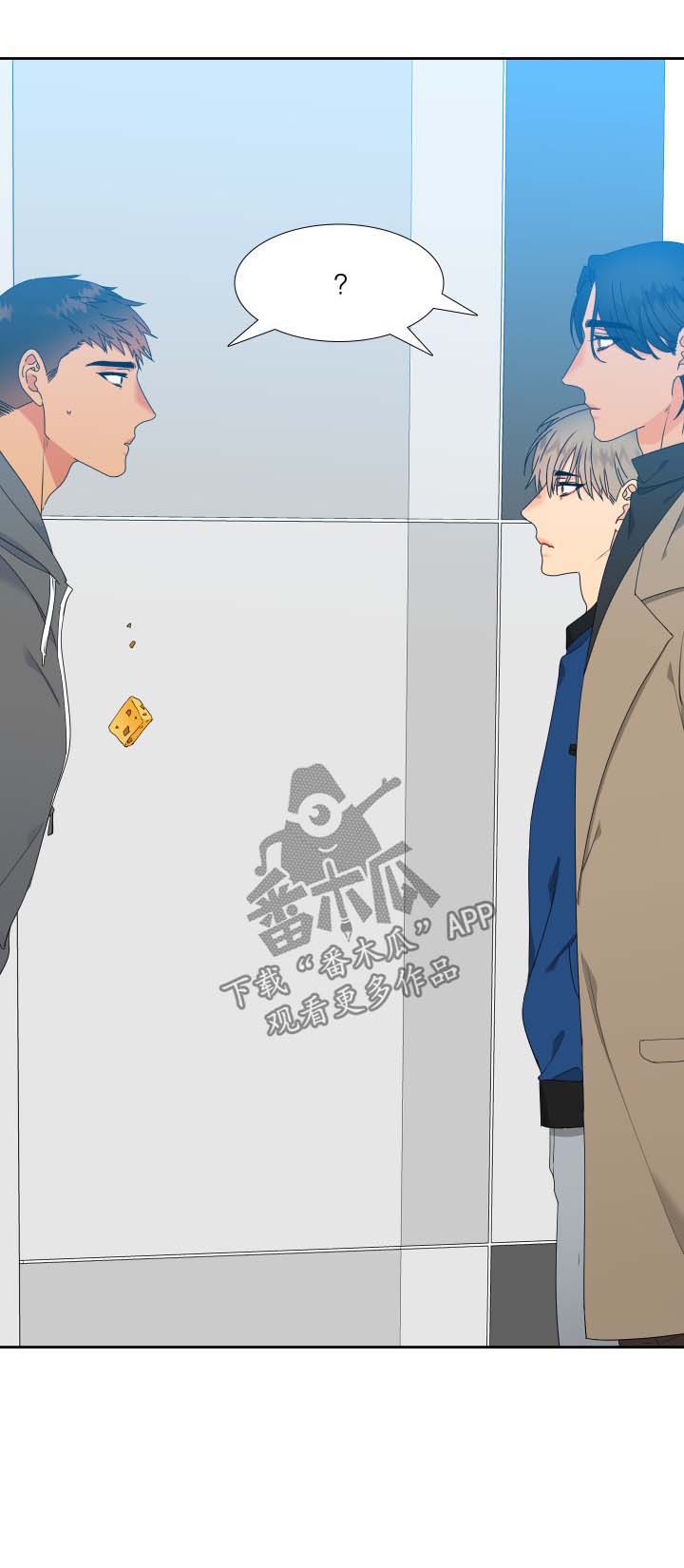 第142话8