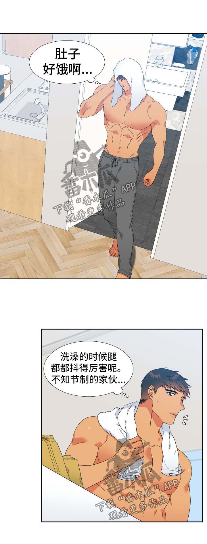 第142话3