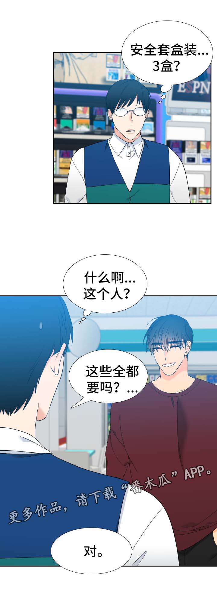 第142话2