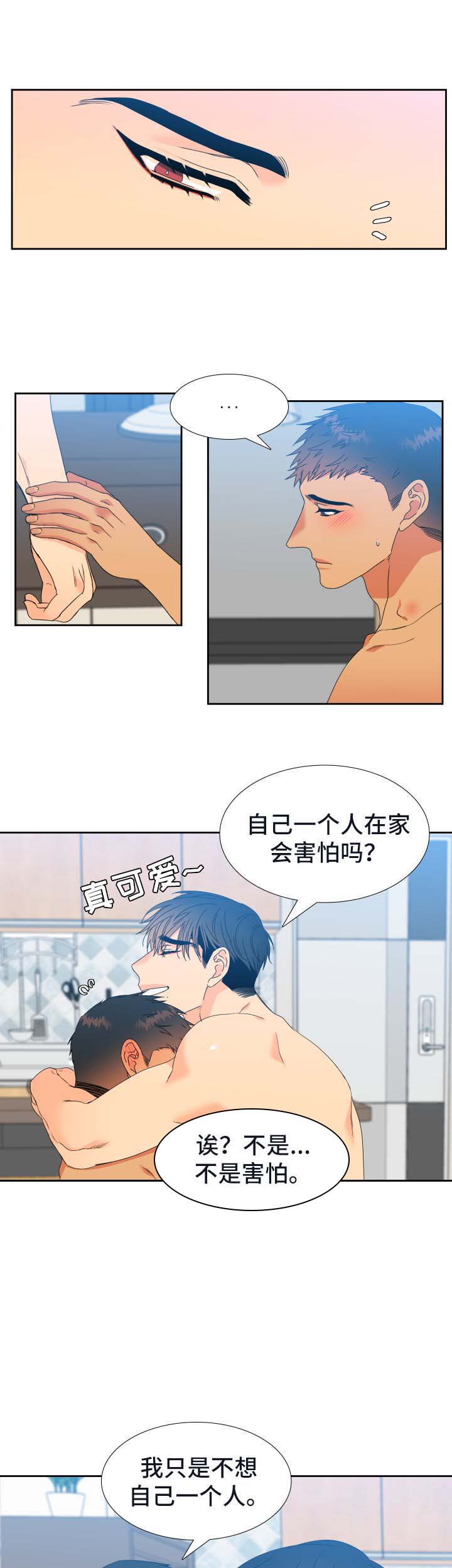 第141话6