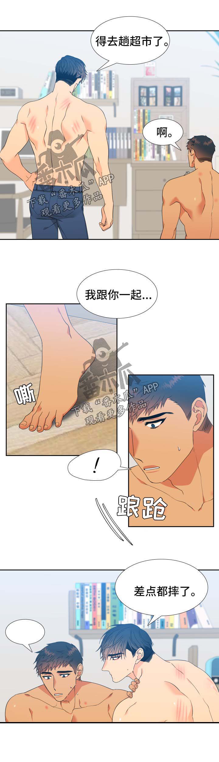第141话4
