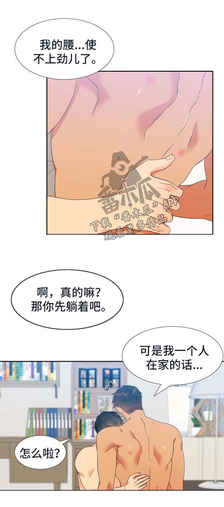 第141话5