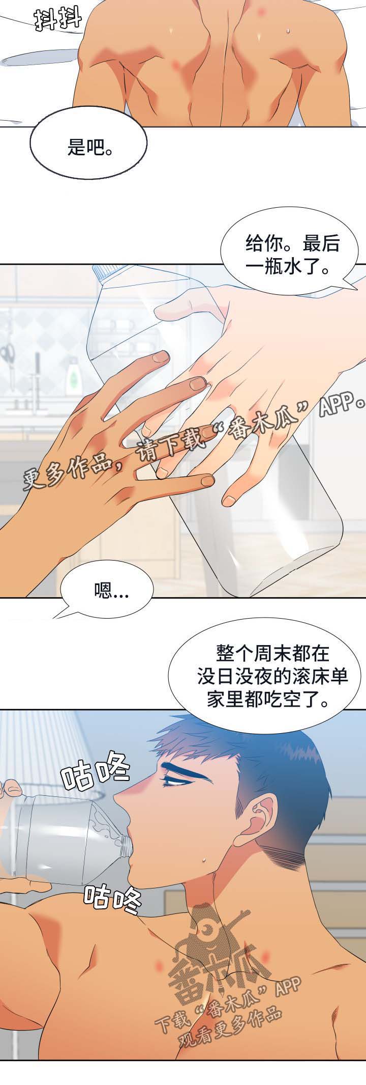第141话3