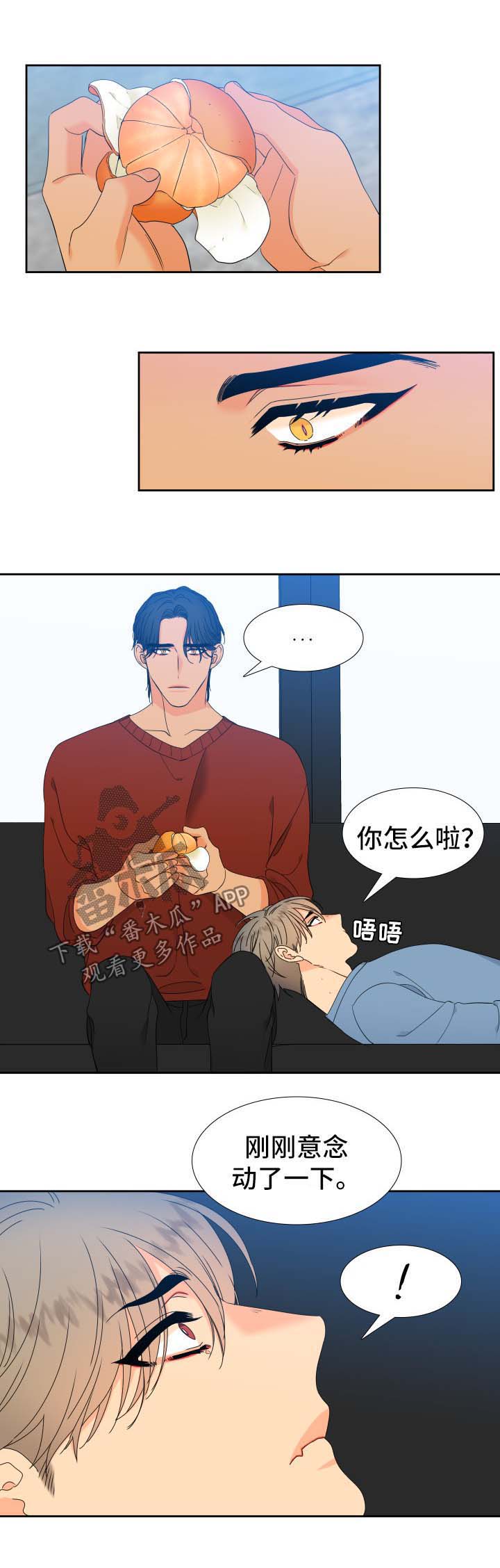 第140话1