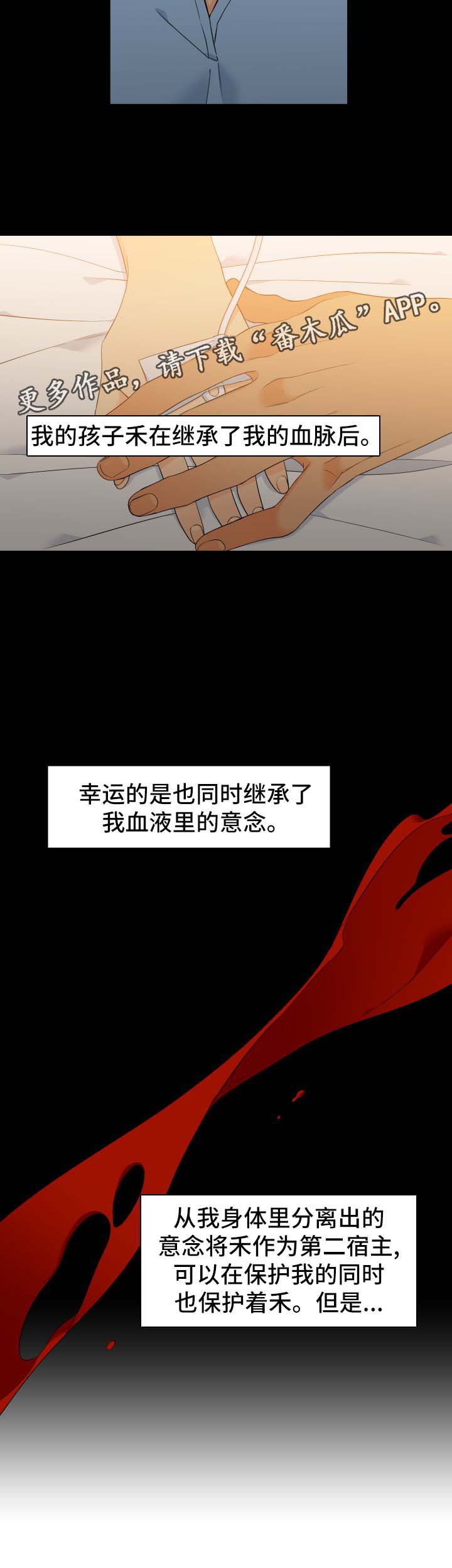 第140话5