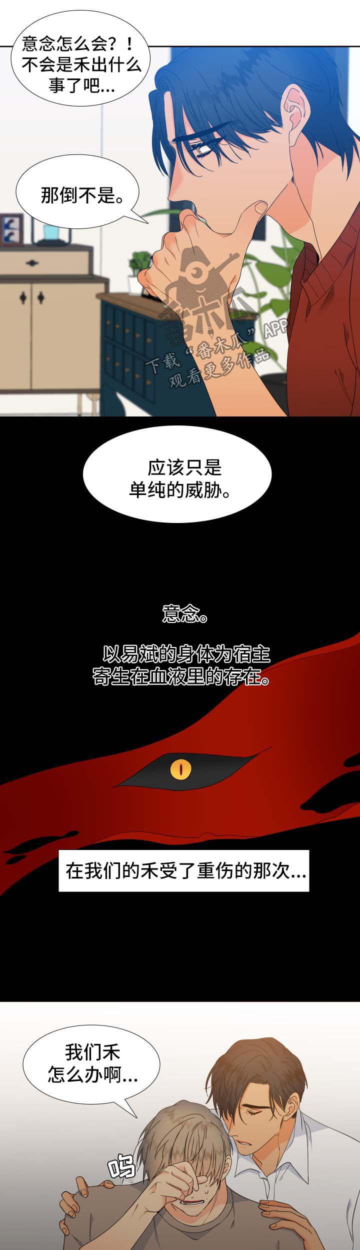 第140话2