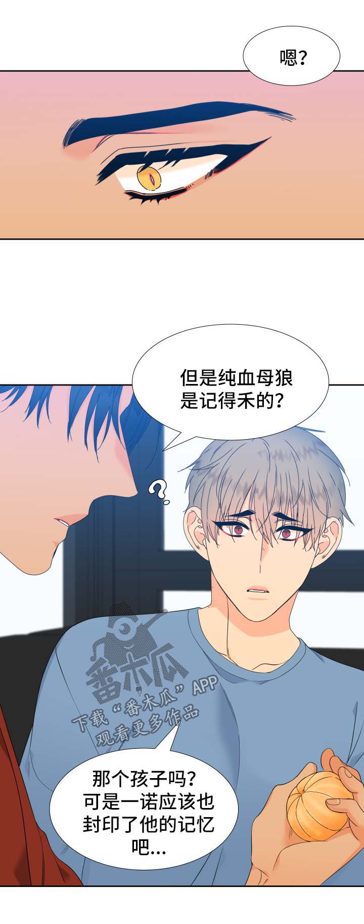 第140话7