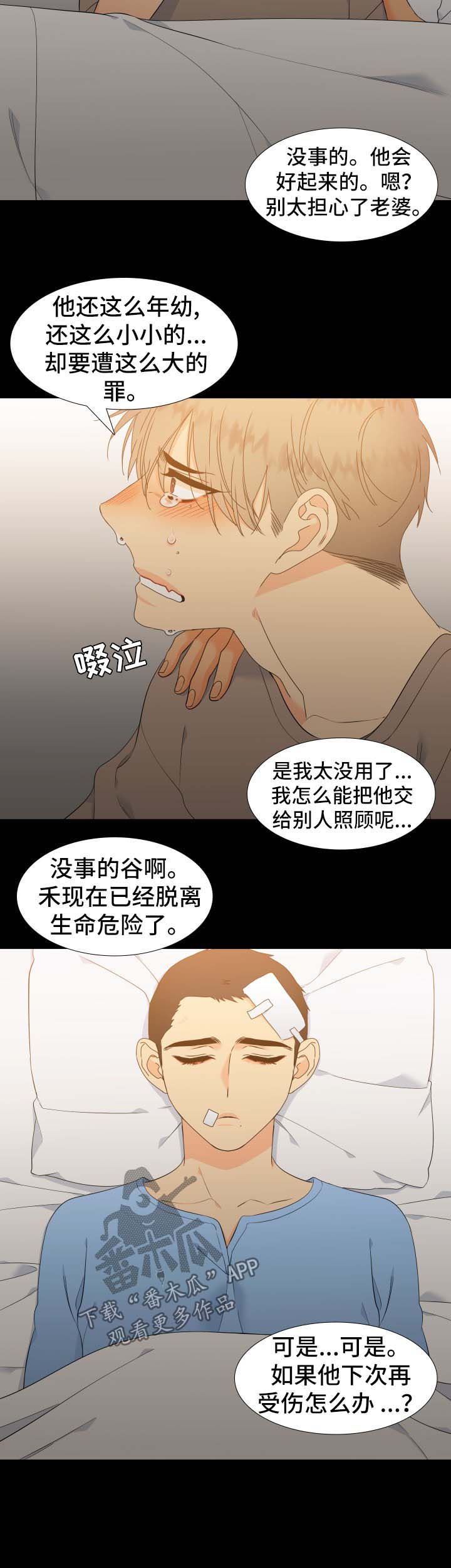 第140话3