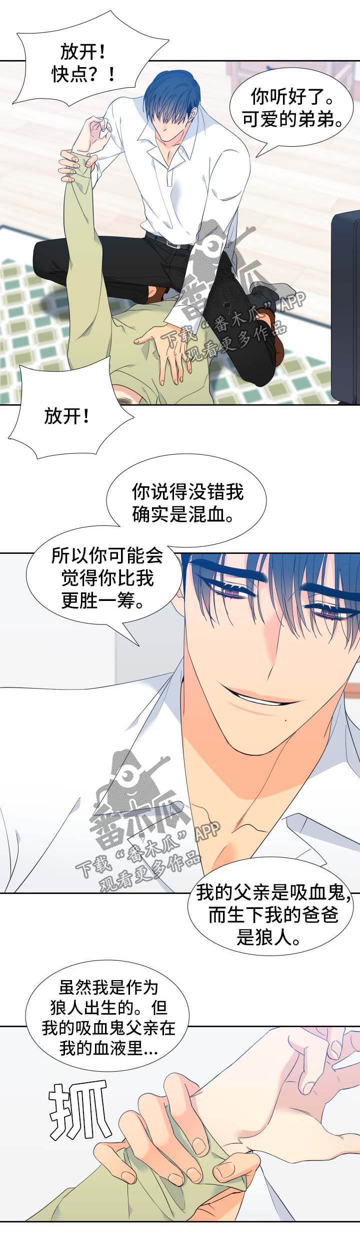 第139话5