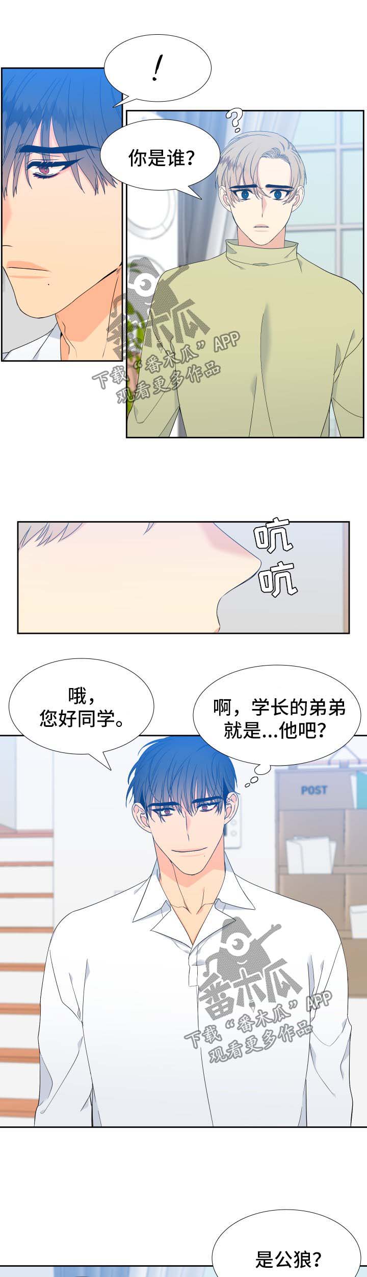 第139话1