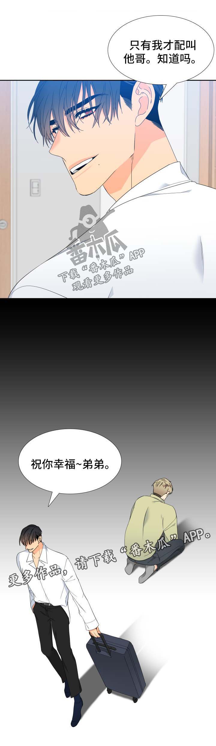 第139话8