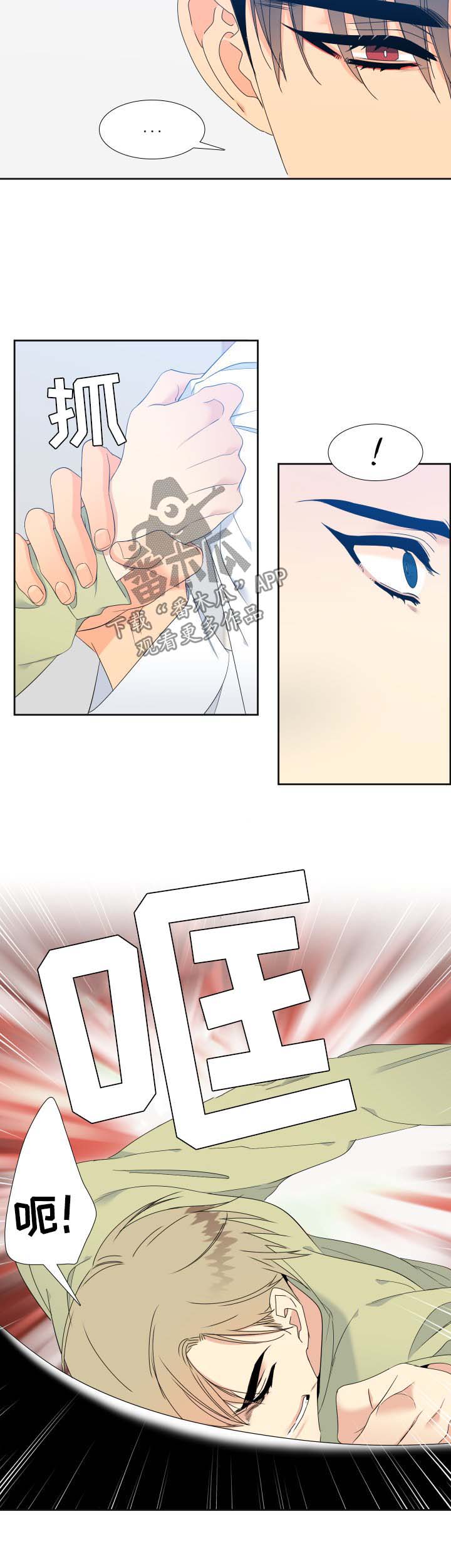 第139话4