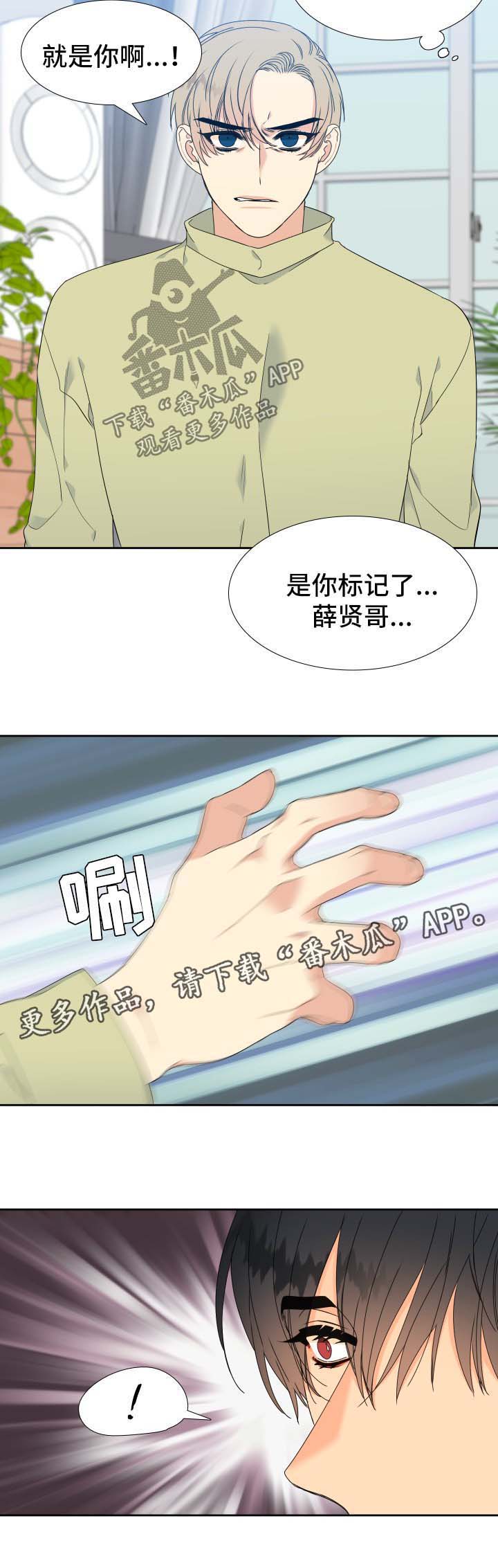 第139话2