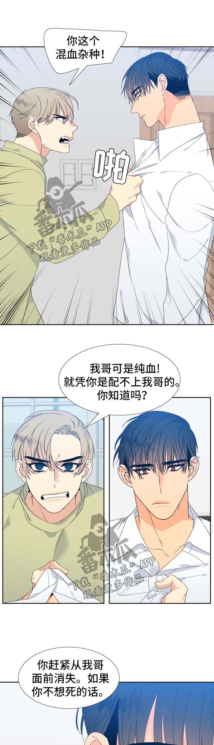 第139话3