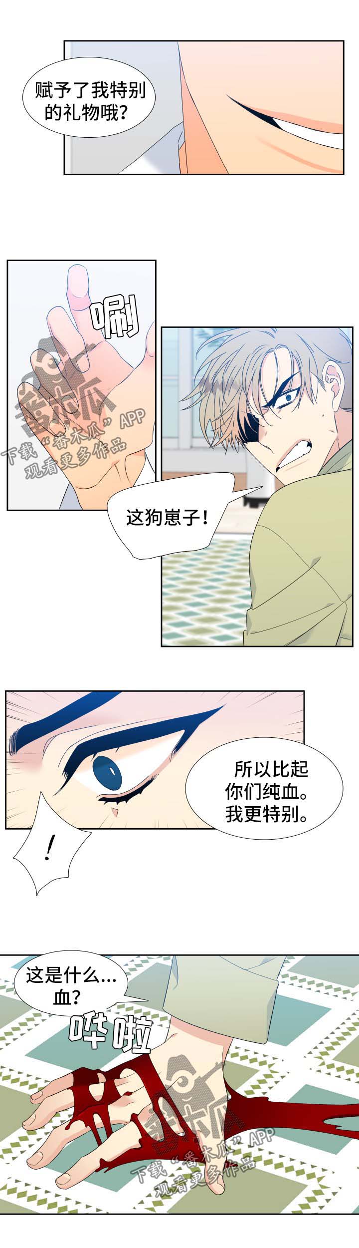 第139话6