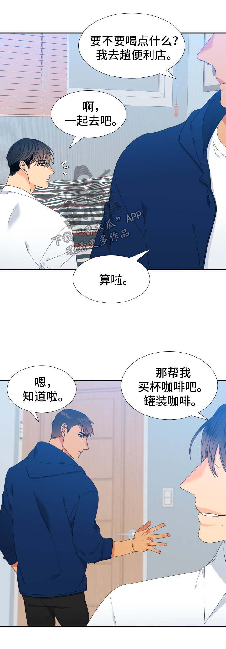 第138话8