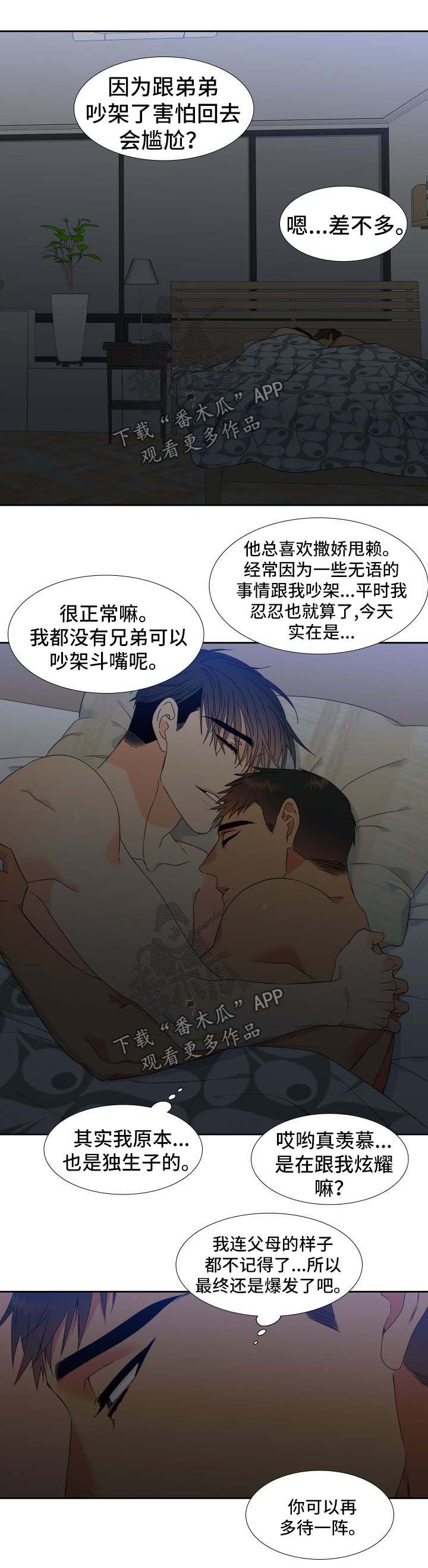 第138话1