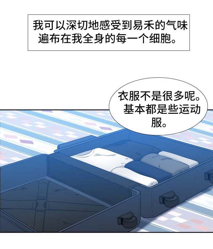 第138话7
