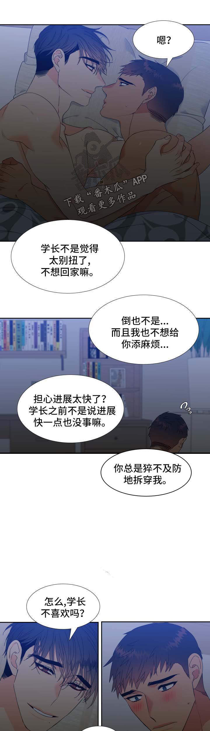 第138话2