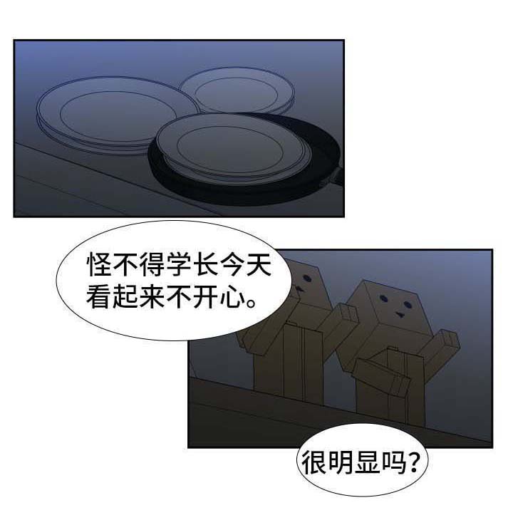 第138话0