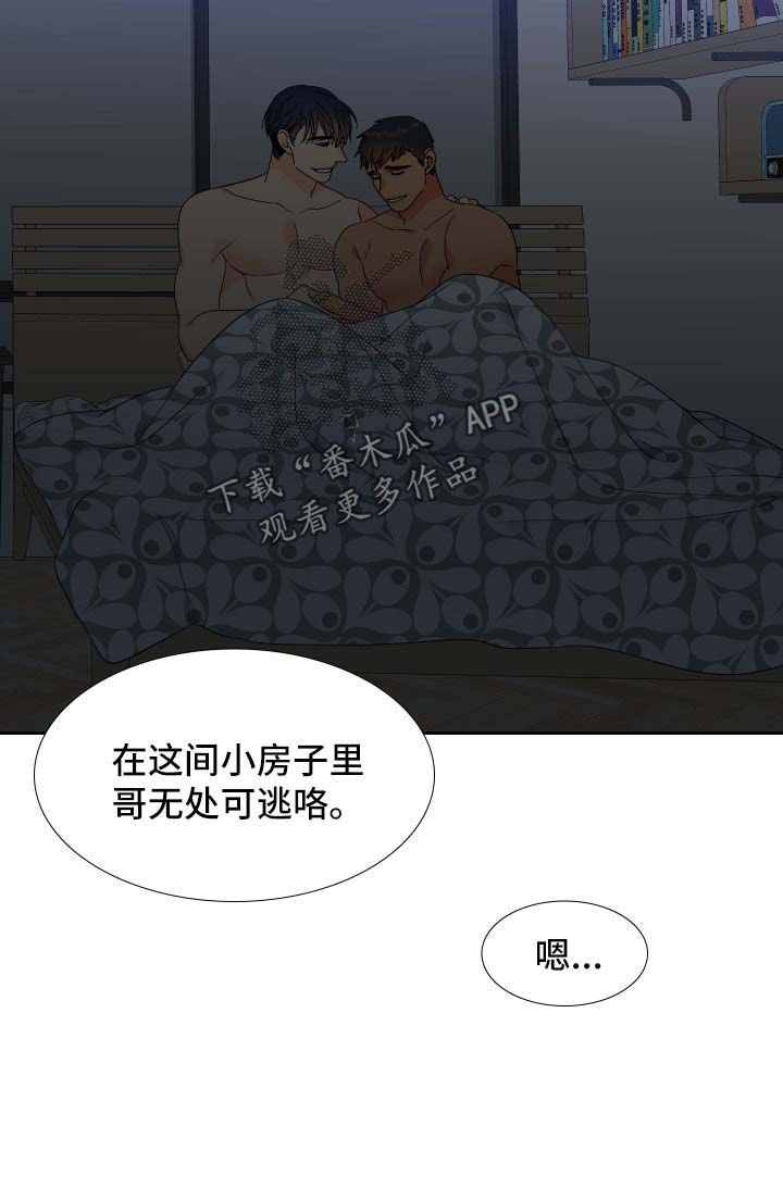 第138话5