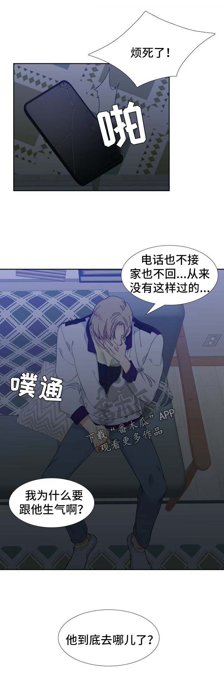 第137话4