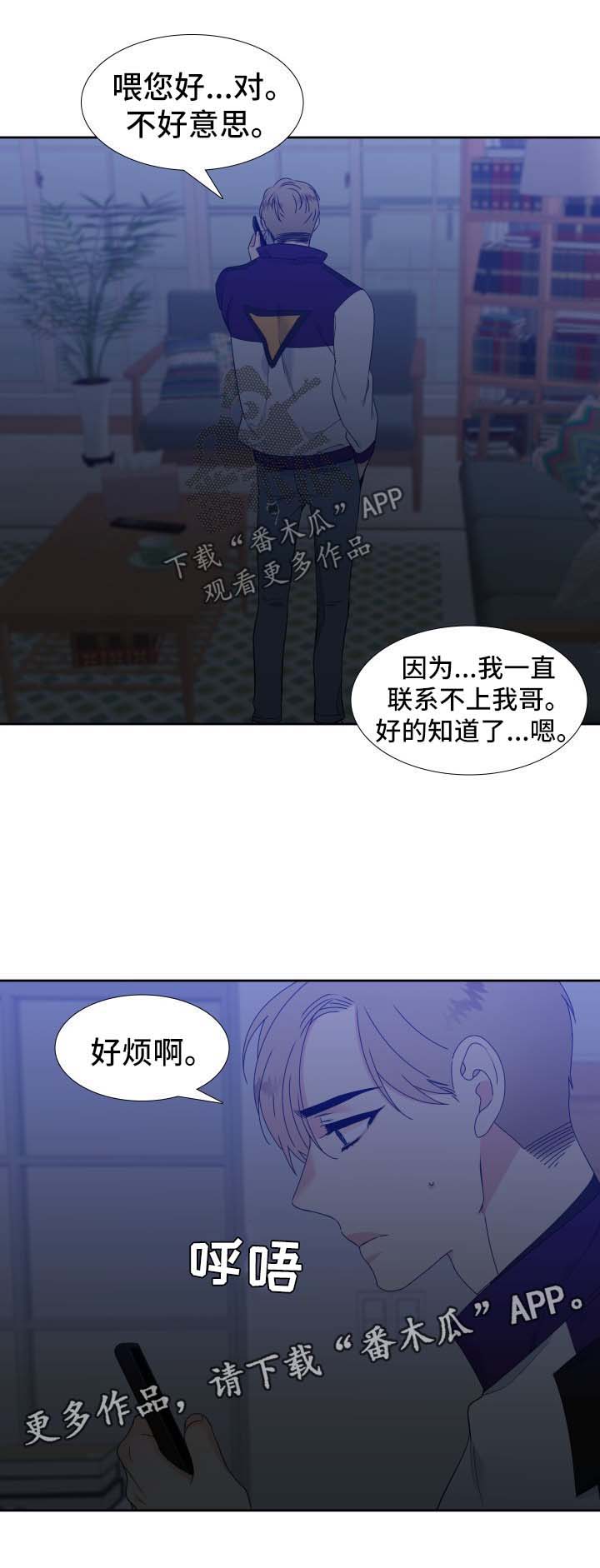 第137话3