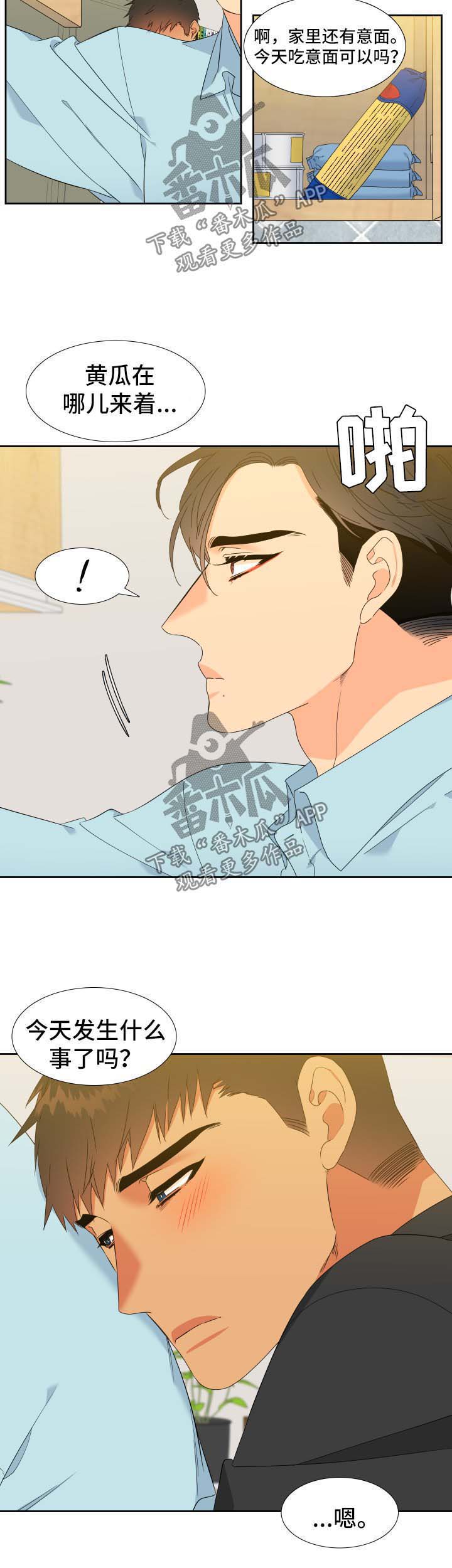第137话1