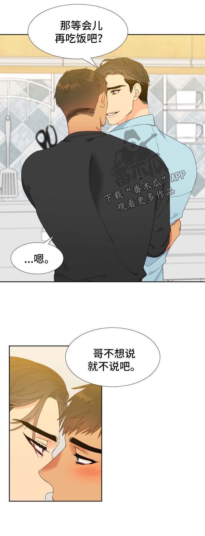 第137话2