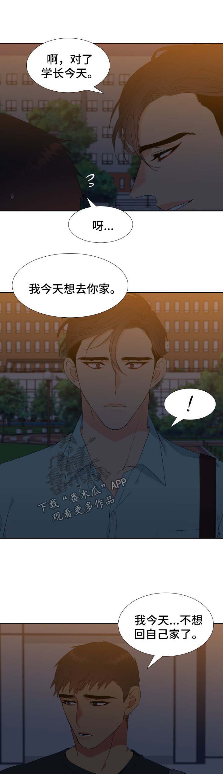 第136话3