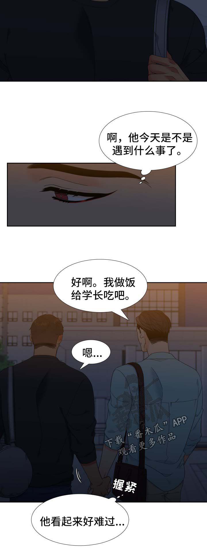 第136话4