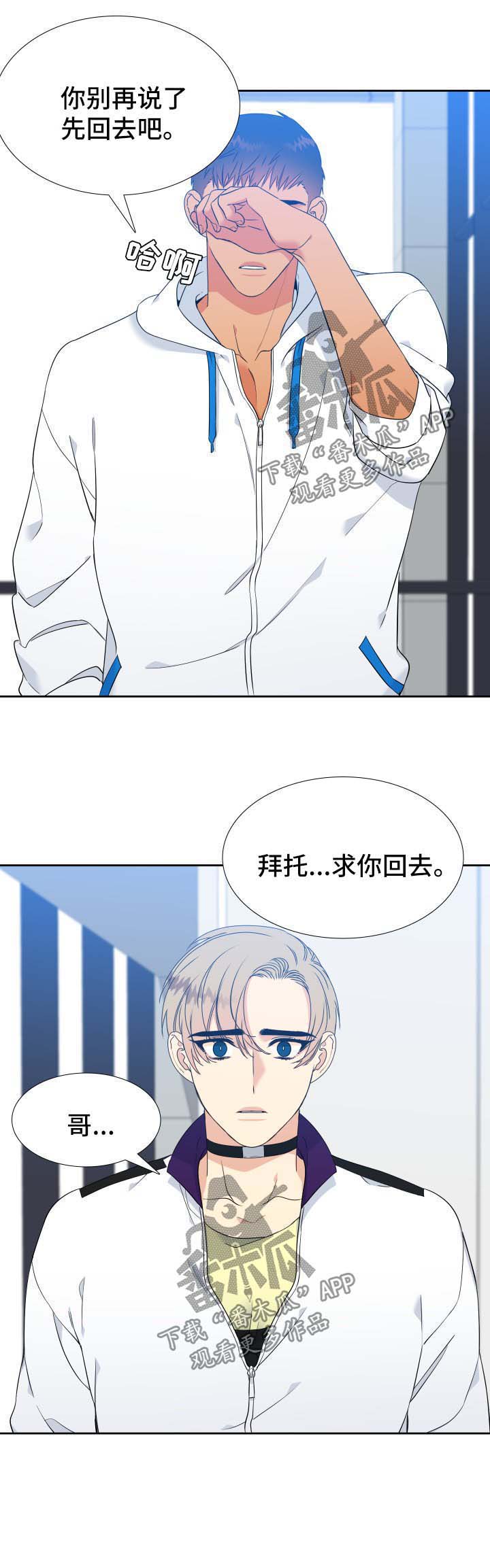 第135话8