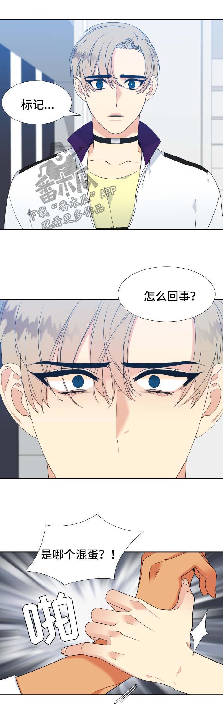 第135话5