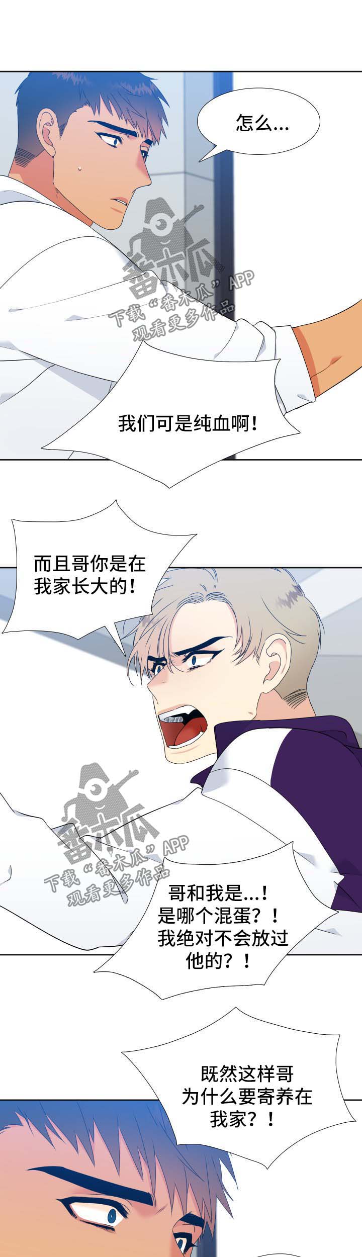 第135话6