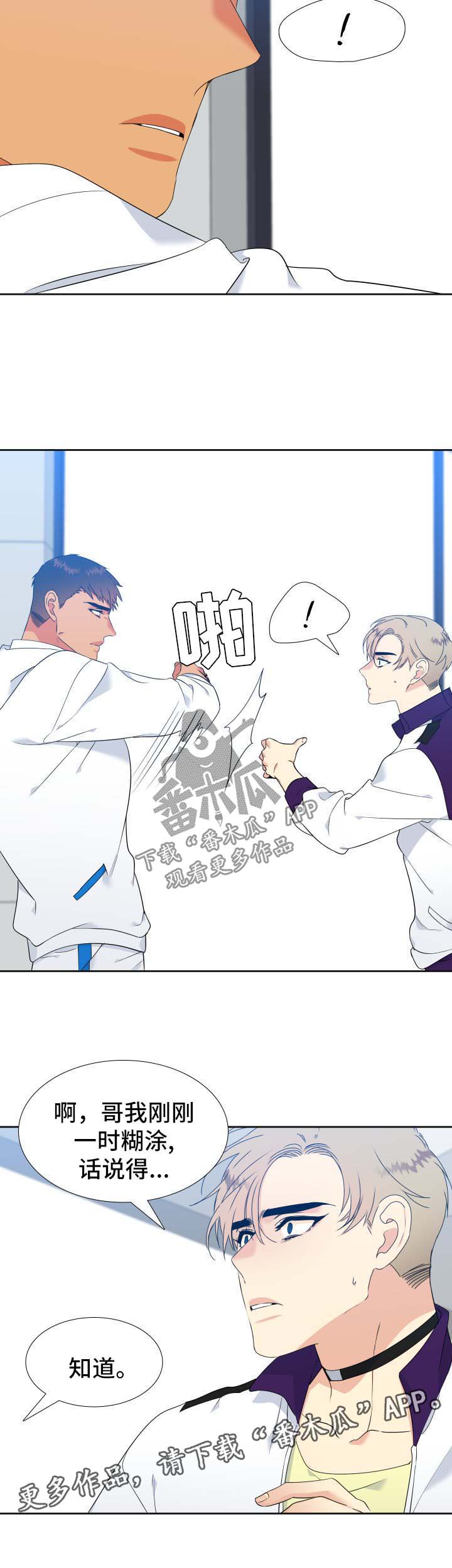 第135话7