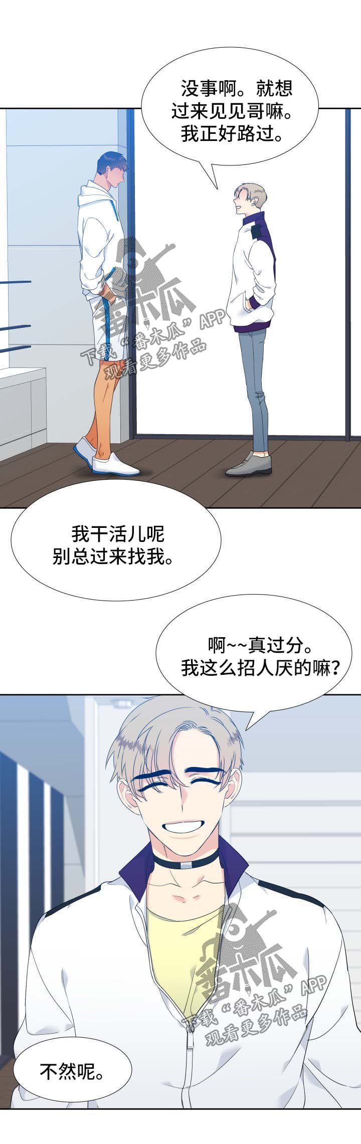 第135话3