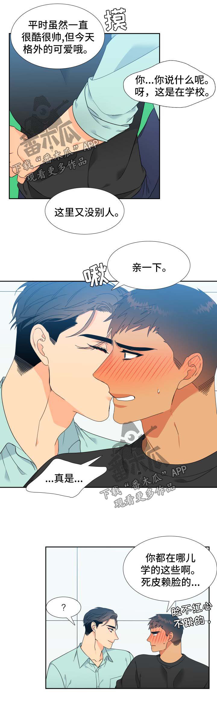 第134话3