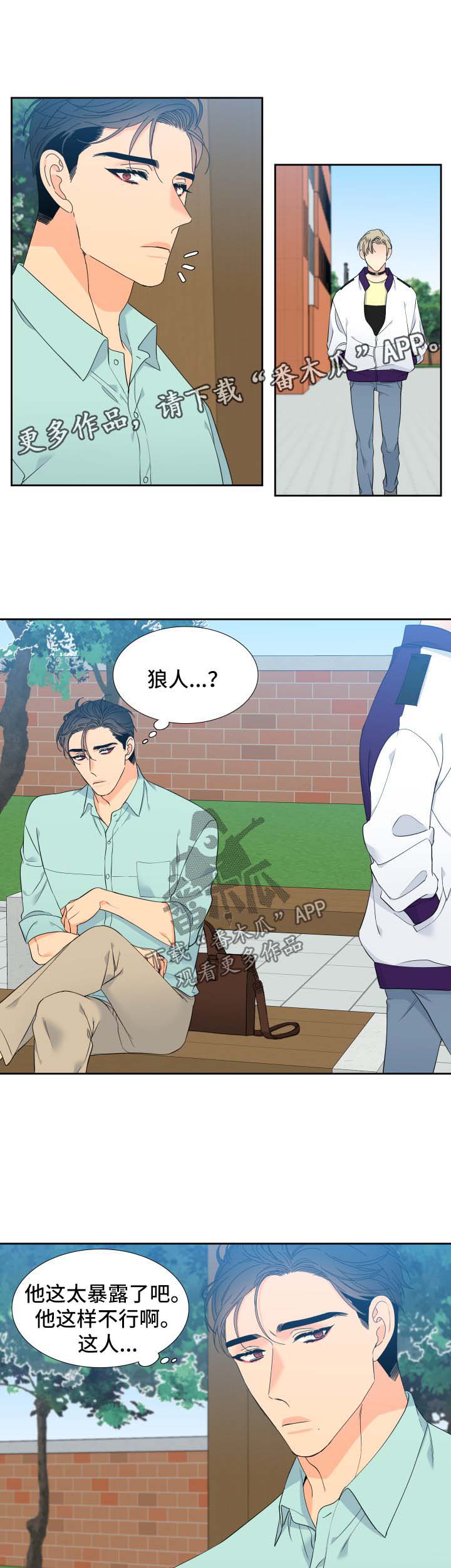 第134话7