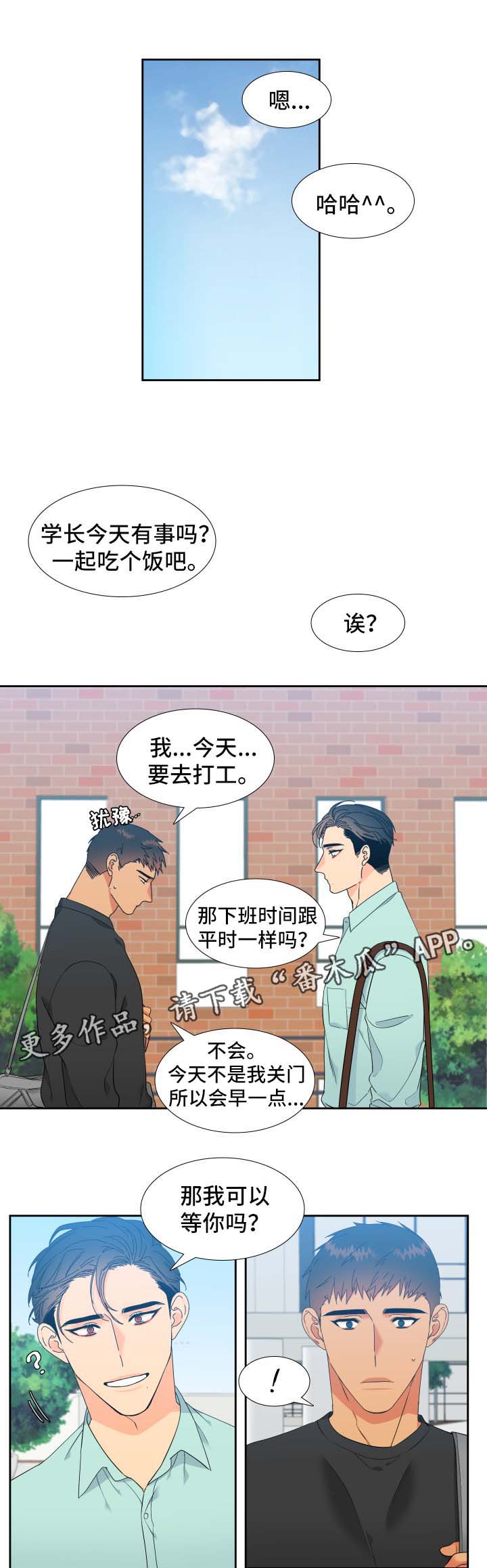 第134话5