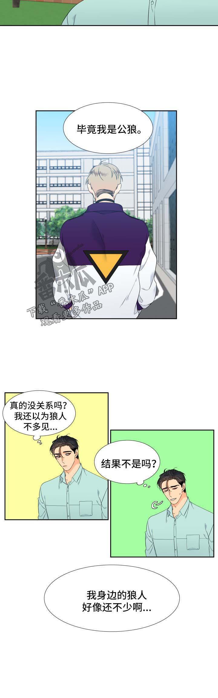 第134话8
