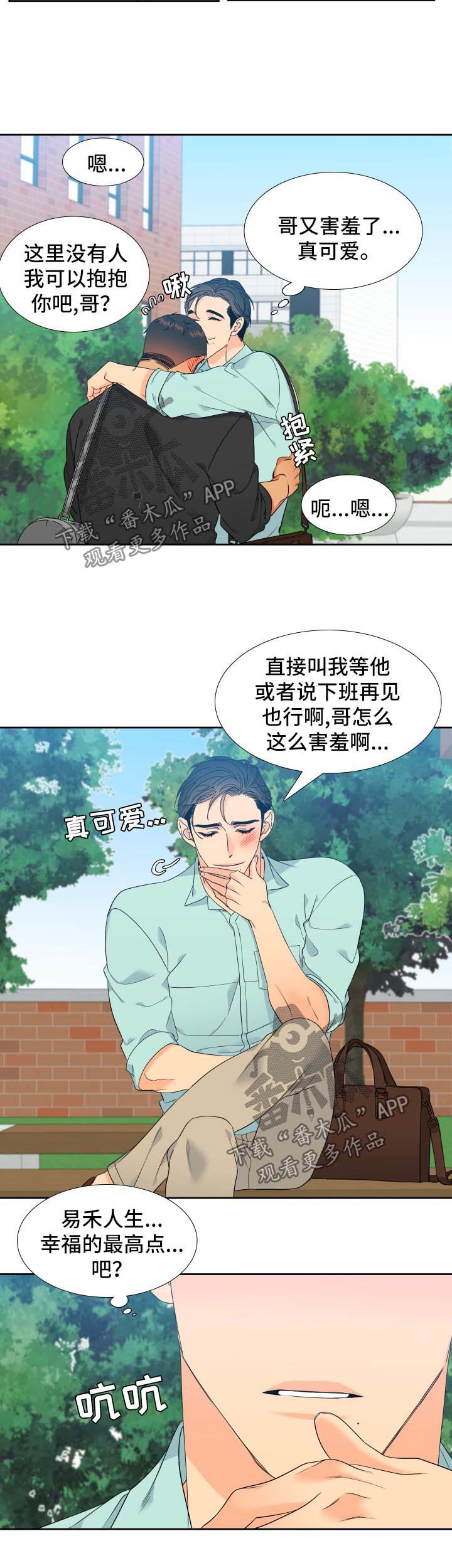 第134话6