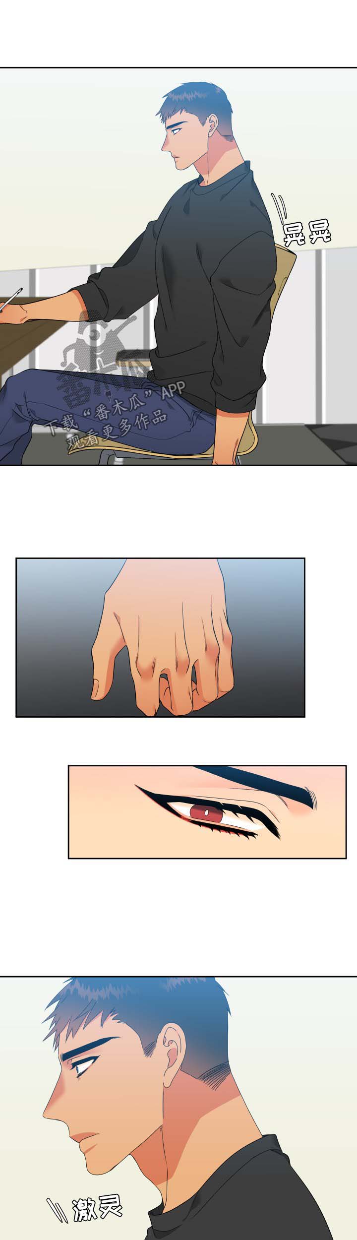 第133话6