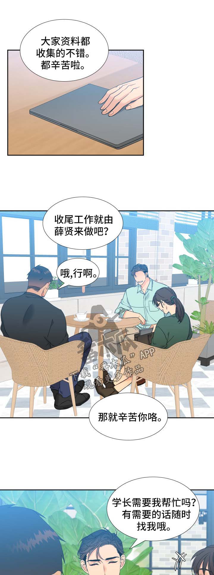 第133话2